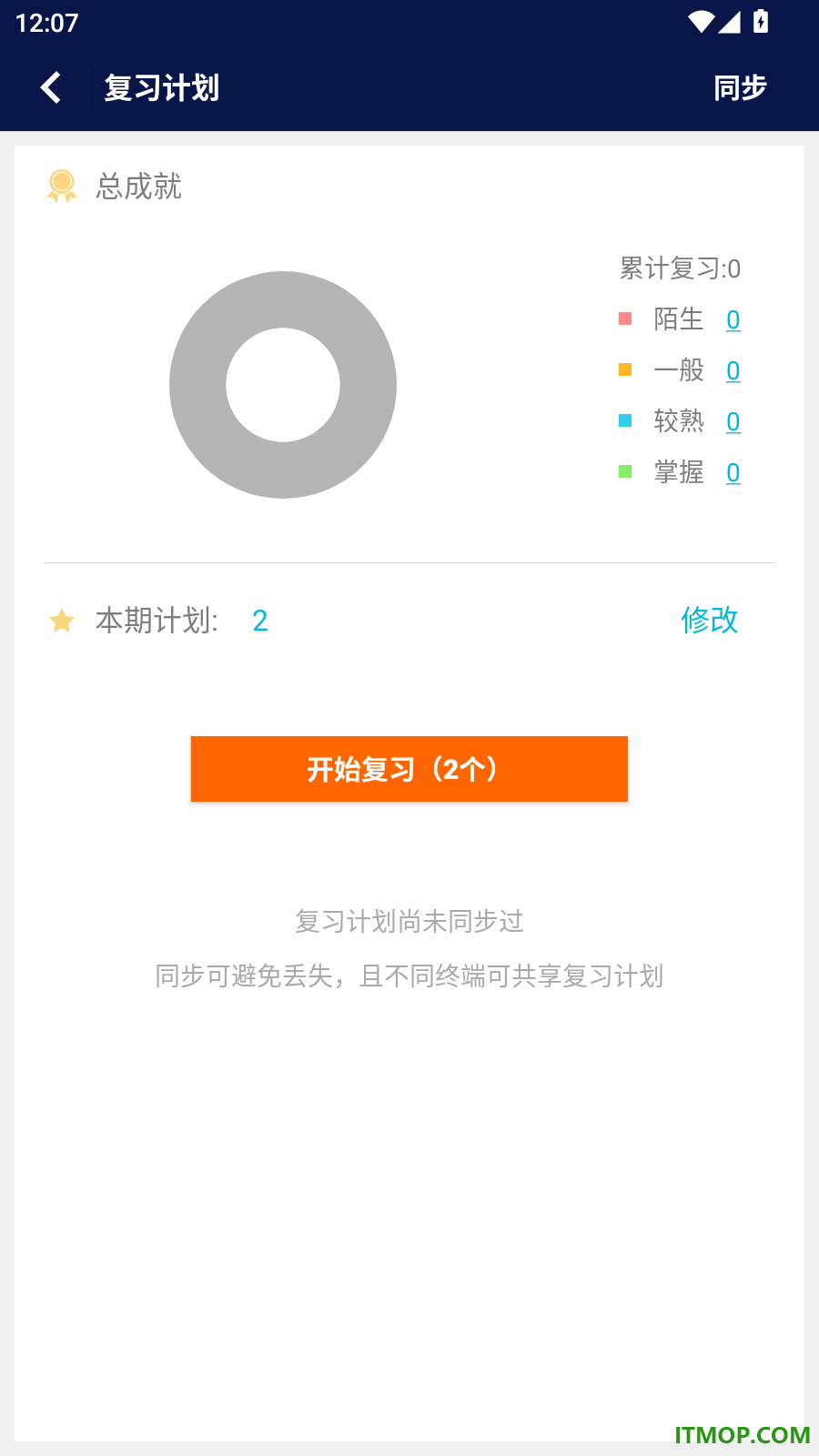牛津现代英语词典最新版