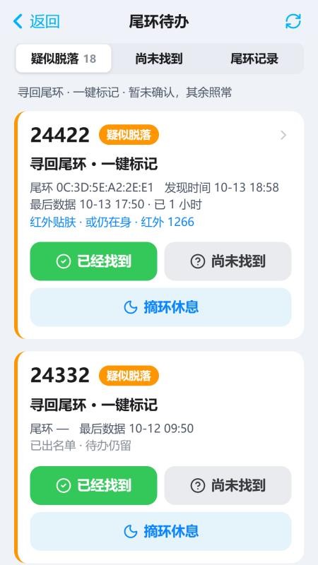 Cowmata官网版v4.8.38 2