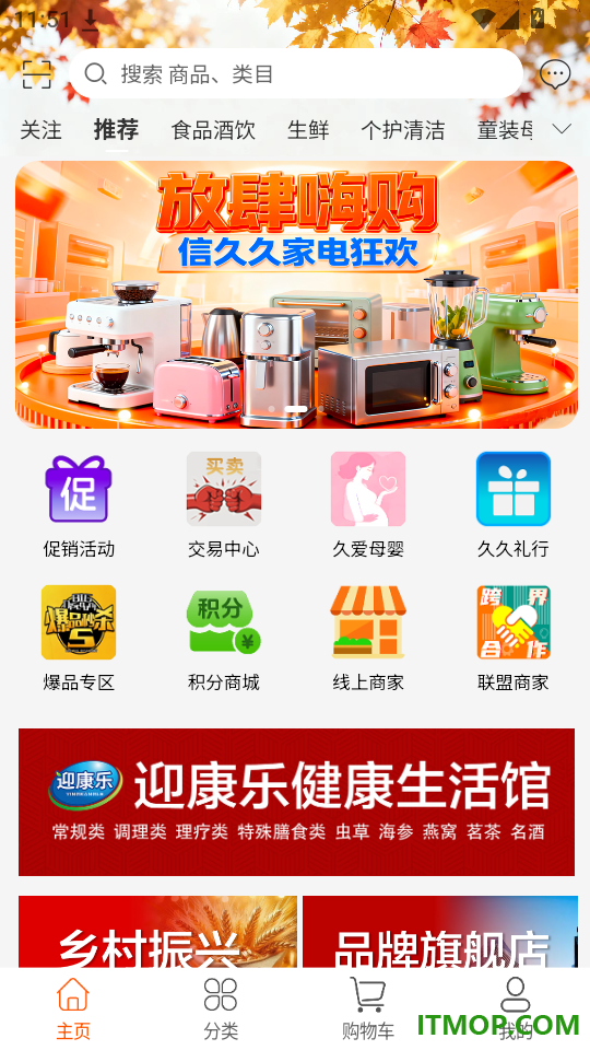 信久久免费版