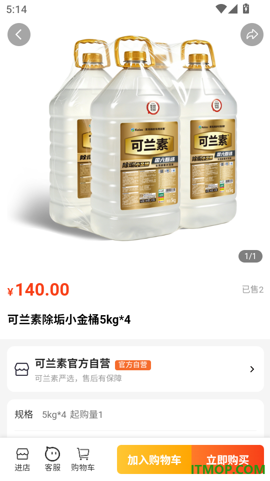 可兰素一卡通官网版