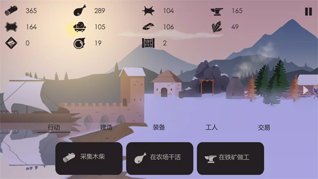 篝火被遗忘的土地游戏v2.8.5 3