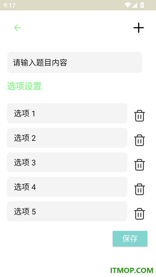 香蕉自动连点器手机版