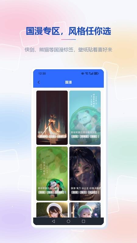 KeyDaysInPaper壁纸制作手机版v1.2 4