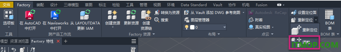 Autodesk Factory Design Utilities 2027中文版