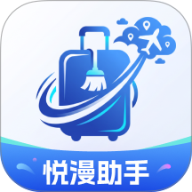 悦漫助手最新版