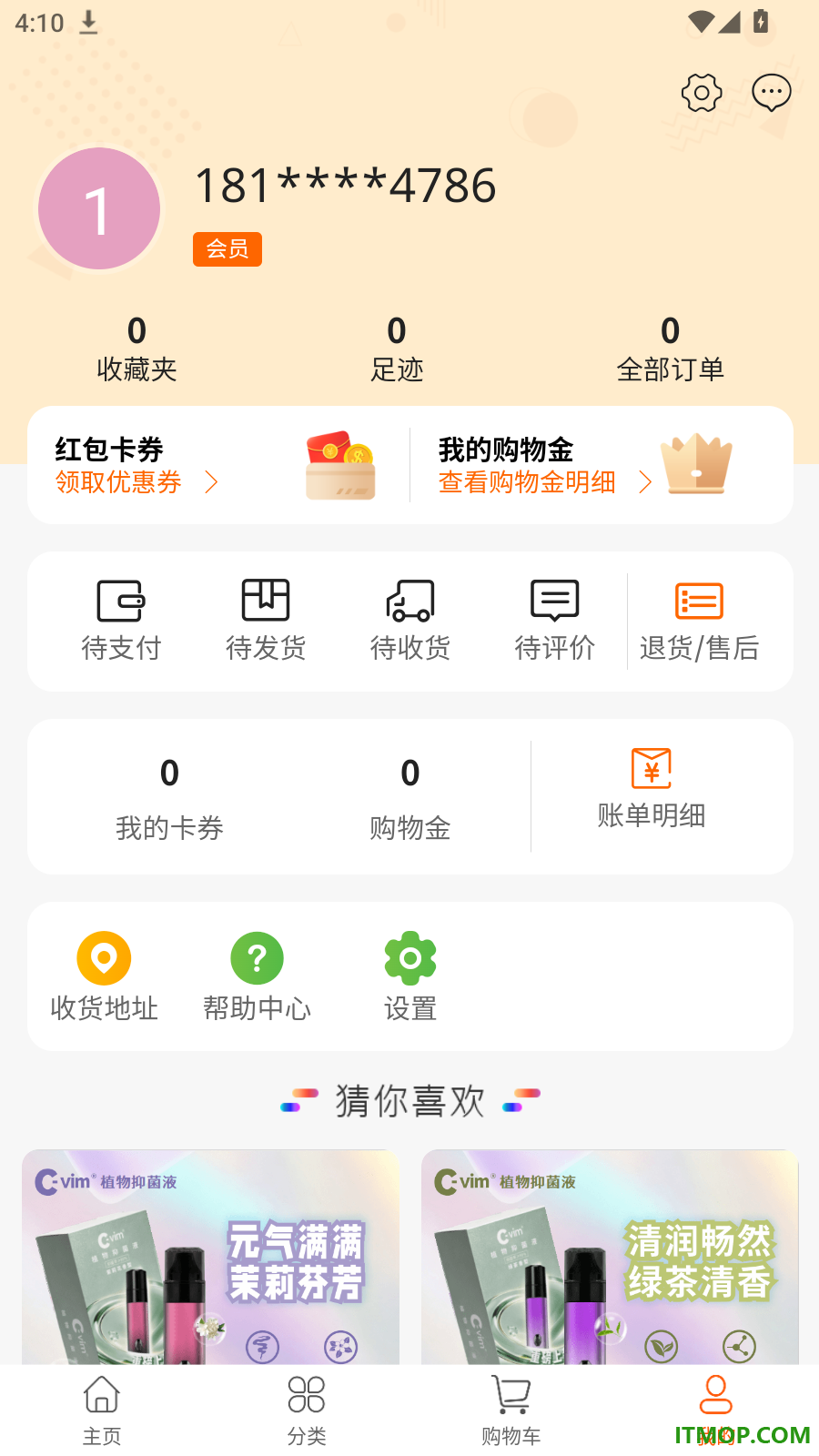 雾养葆官方版