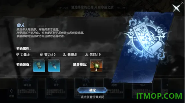 芙娅之魂游戏