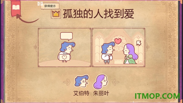 故事叙述者vivo版