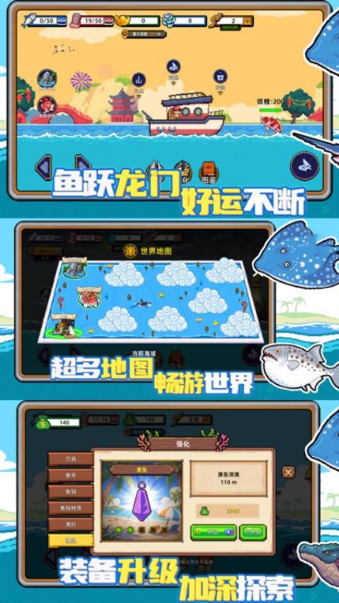 钓鱼餐厅模拟游戏v1.01.09 4