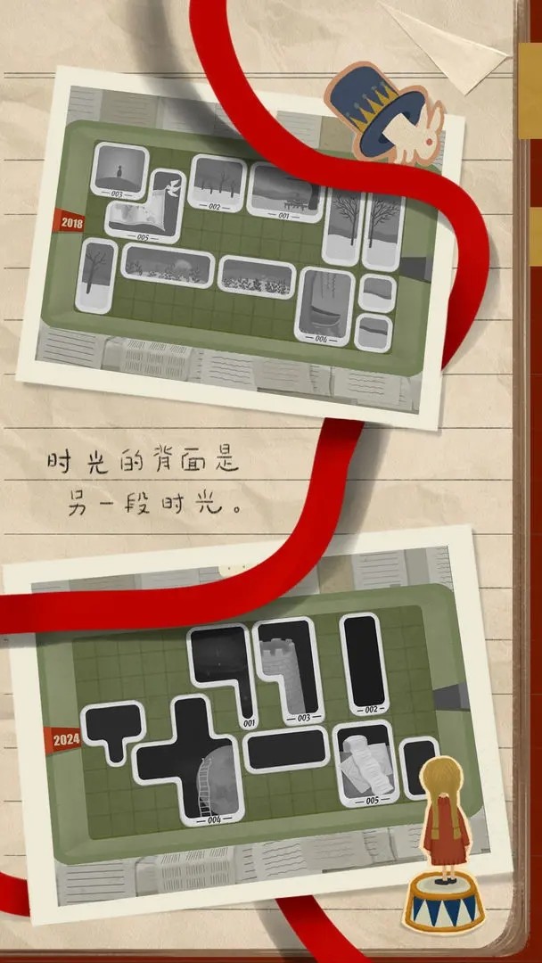 厚厚的时光游戏v1.0.4 3