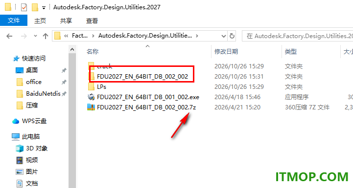 Autodesk Factory Design Utilities 2027中文版