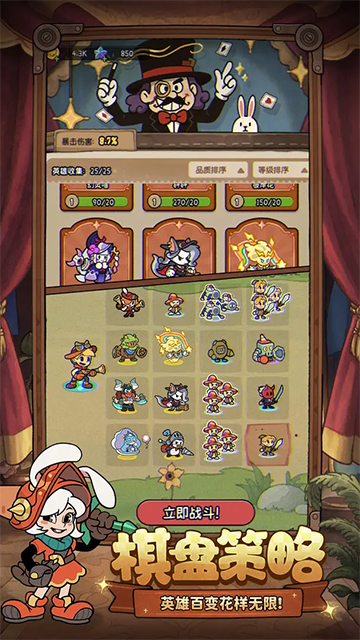 冒险之星游戏v1.0 5
