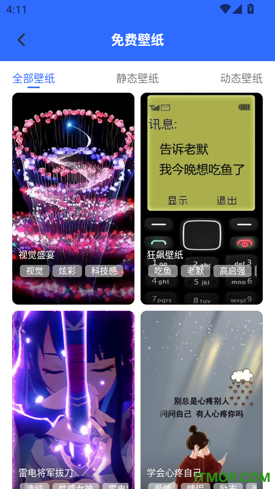 KeyDaysInPaper壁纸制作手机版