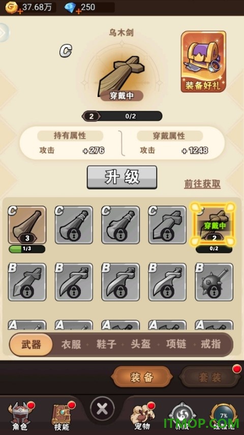 命运决战游戏