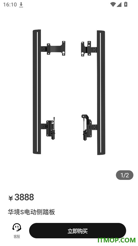 宝骏汽车+app