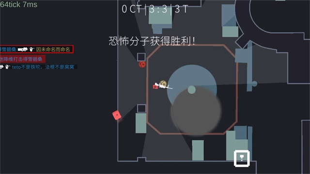 降维打击游戏v1.6.3.1 5