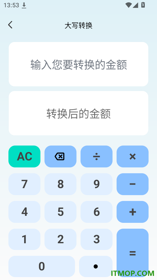 格尺测量仪手机版