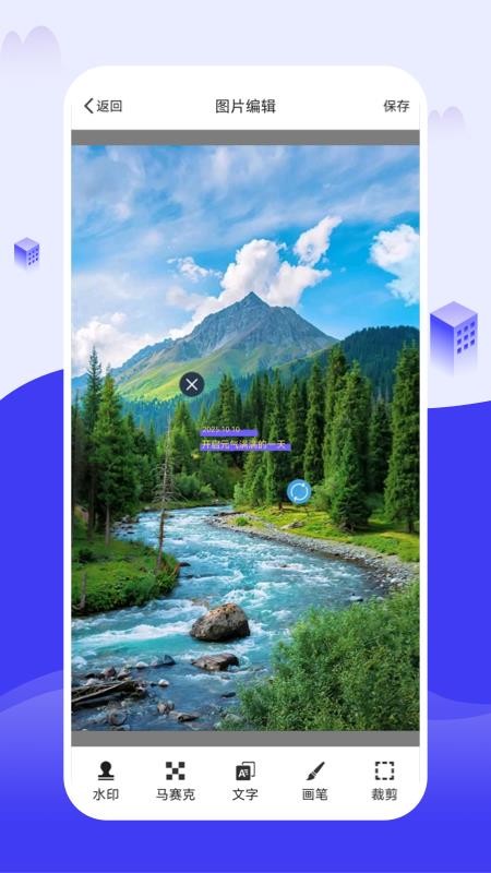 截图大王安卓版v1.4.4 2