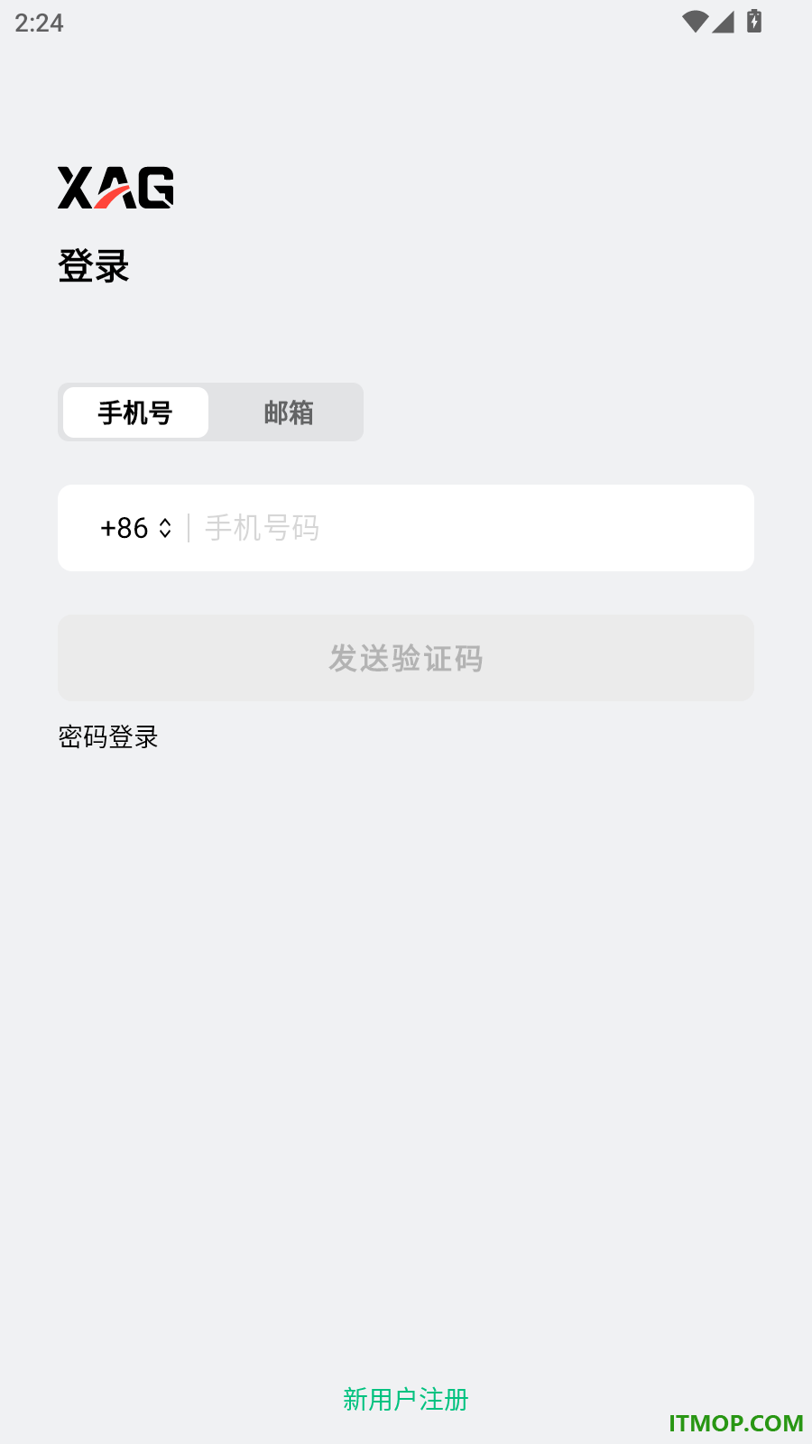 极飞农机最新版
