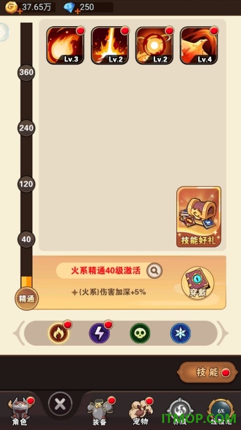 命运决战游戏