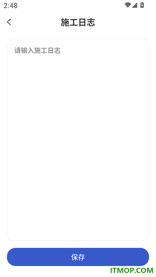 安心记工iDays小时工计件软件