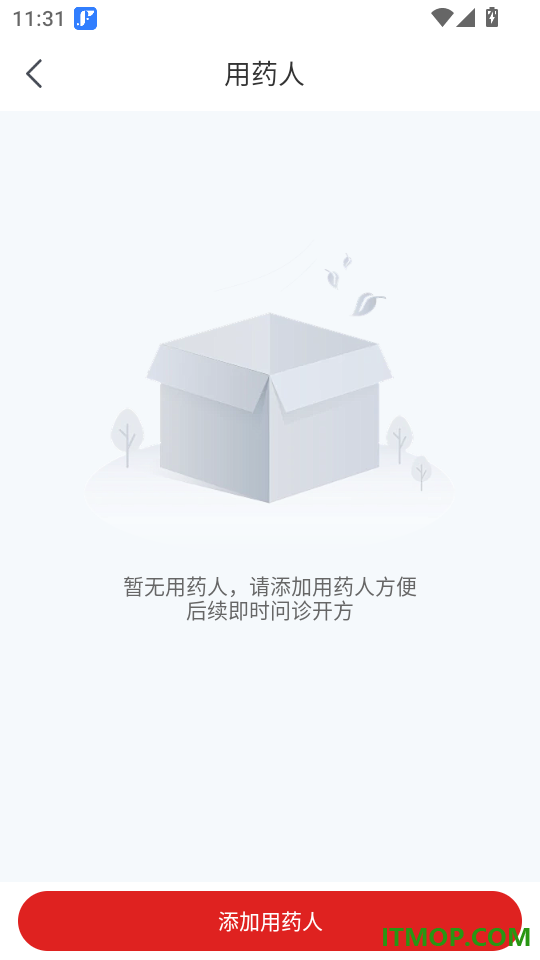 表歌手机版