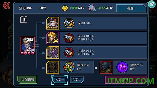 克隆战争游戏