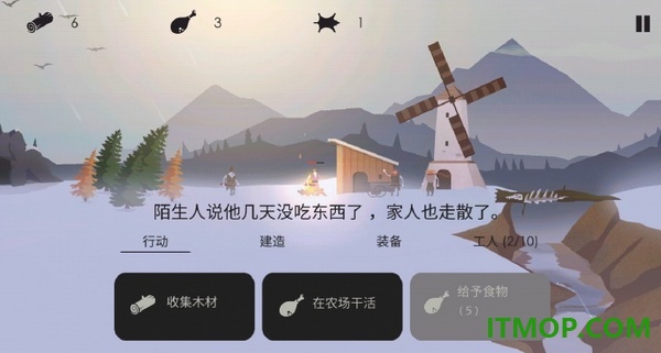 篝火被遗忘的土地游戏