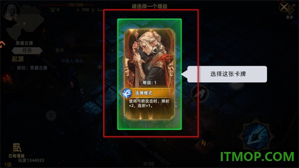 长夜守卫者九游版