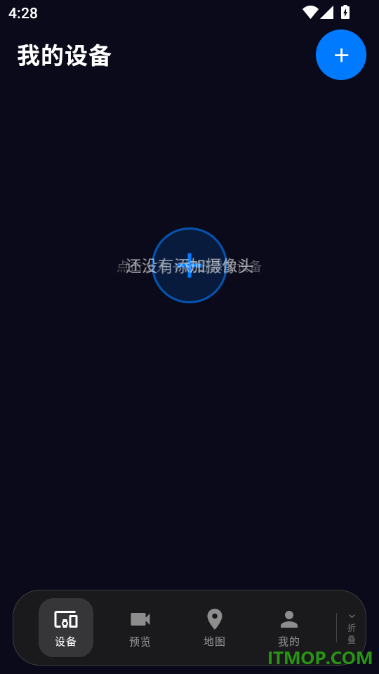 鱼鹰视讯最新版