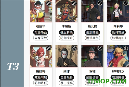 武道风云九游版
