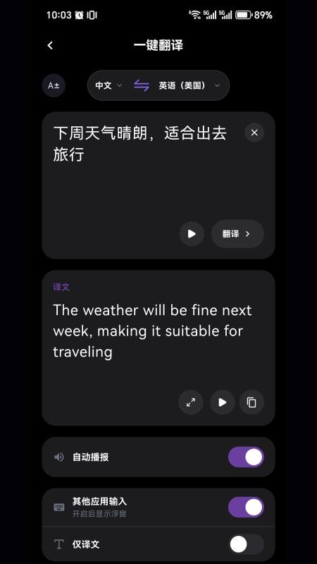 PlumCat手机版v1.0.12 2