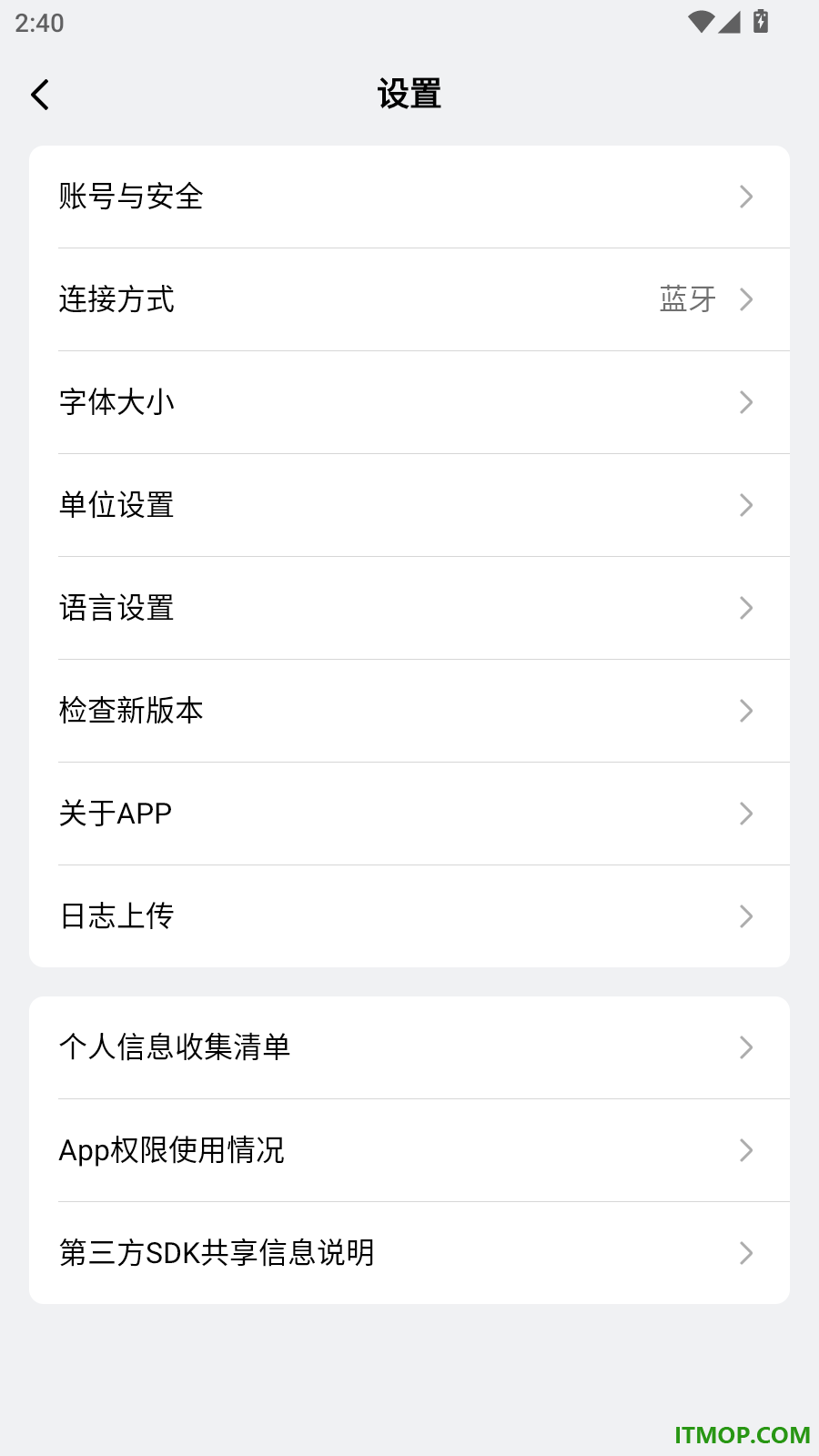 极飞农机最新版