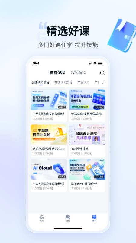 本狐最新版v1.5.35 2