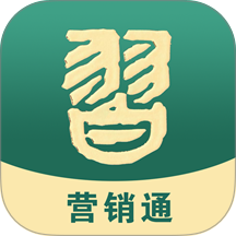 习酒营销通官方版
