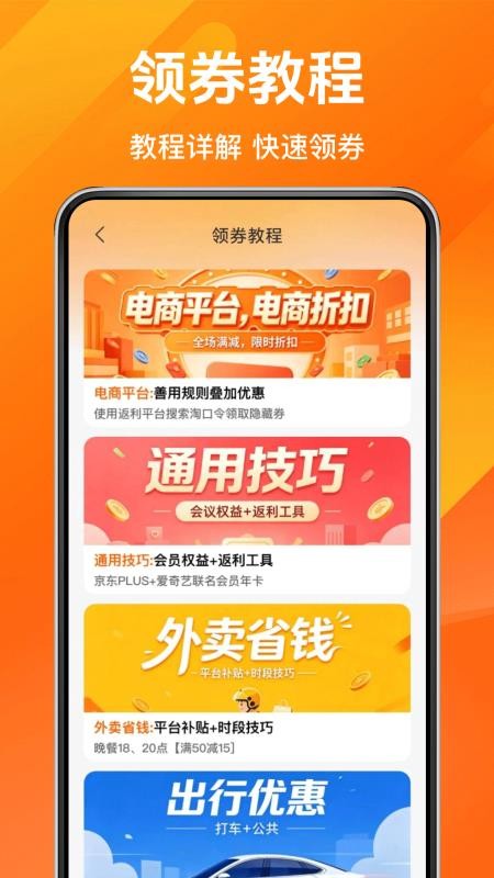 义乌小商品批发购手机版v1.0.7 2