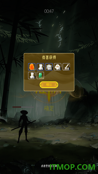 合合修仙2游戏