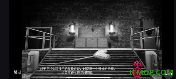 班班幼儿园7游戏
