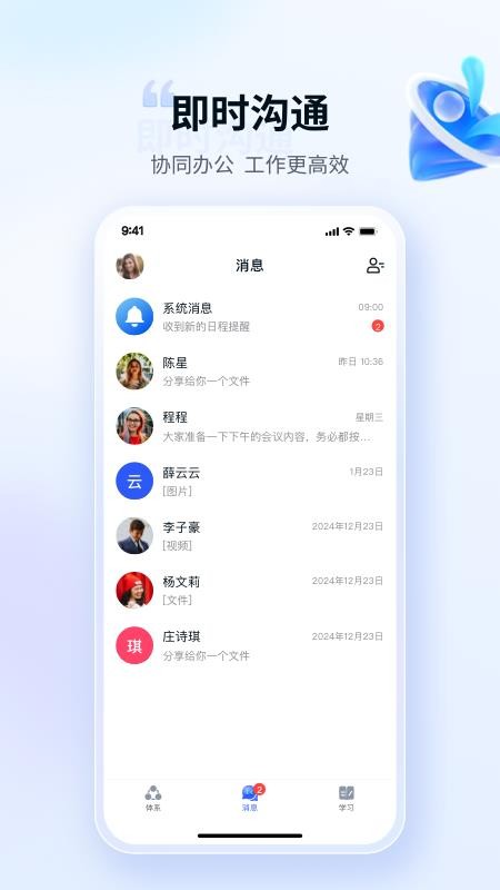 本狐最新版v1.5.35 3