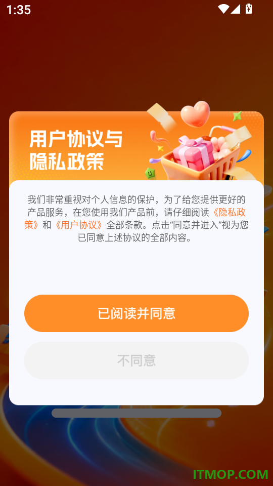 京多购物省钱最新版