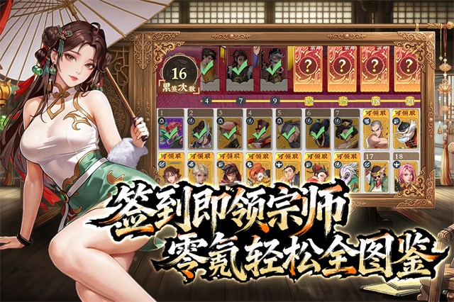 武道风云九游版v1.31.84 3