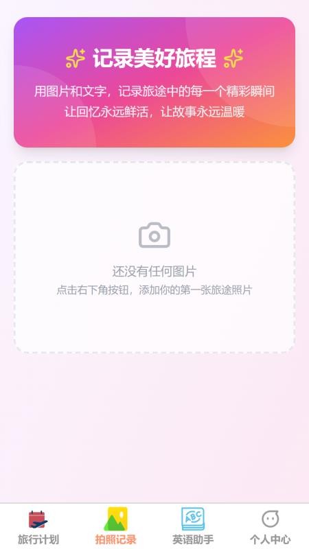 悦漫助手最新版v1.0.0 3