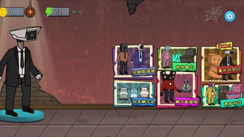 躲猫猫多人对战游戏v1.31.1 1