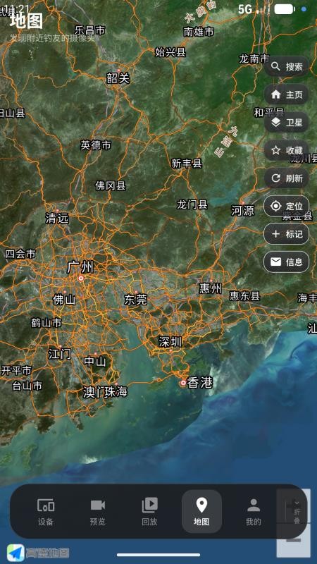 鱼鹰视讯最新版v3.1.14(1)
