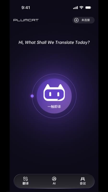 PlumCat手机版v1.0.12 5
