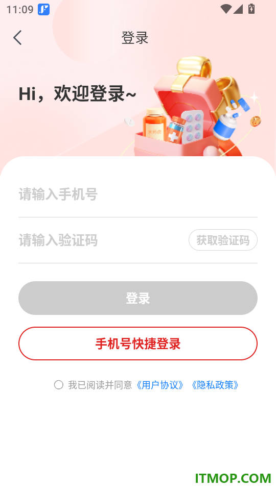 表歌手机版