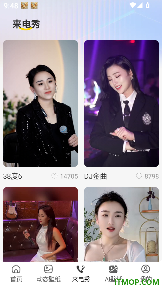 手机锦鲤壁纸免费版
