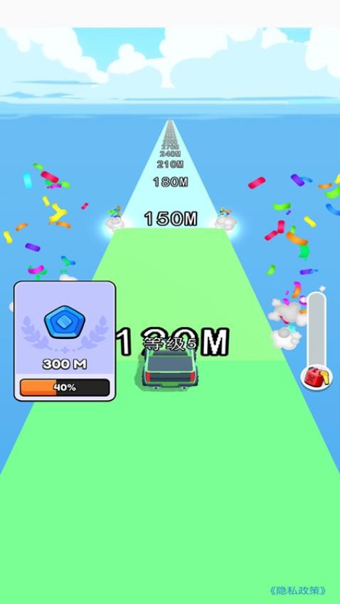 你能超过我吗游戏v1.3 2