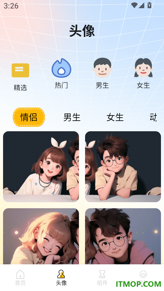 遇榶壁纸免费版