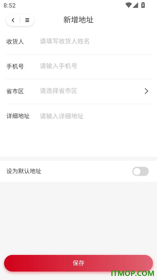 余悦惠购手机版